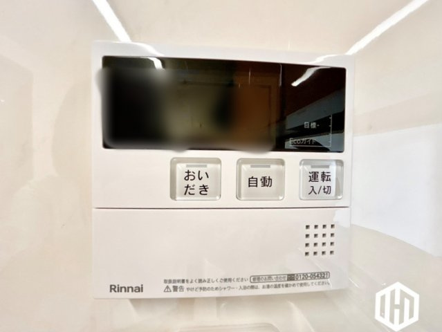 グランドール瓢箪山の発電・温水設備