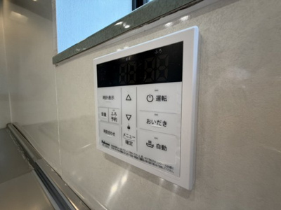 【その他】 | 加須市栄貸家