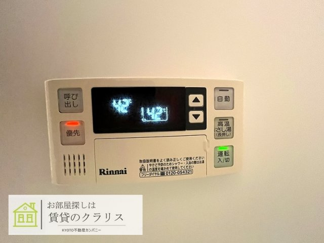 リバーサイド桂弐番館