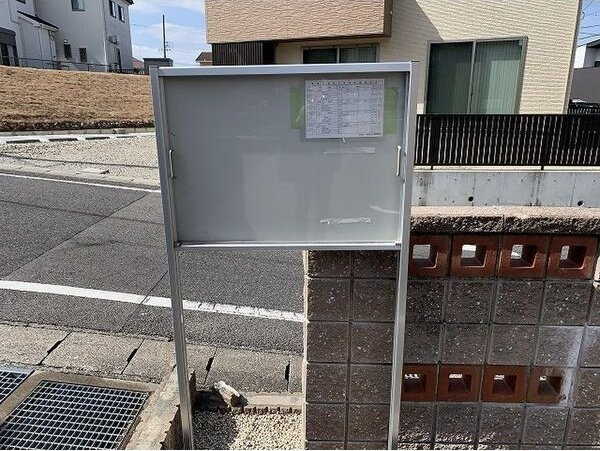 オリエンタル・コートのその他共用部分