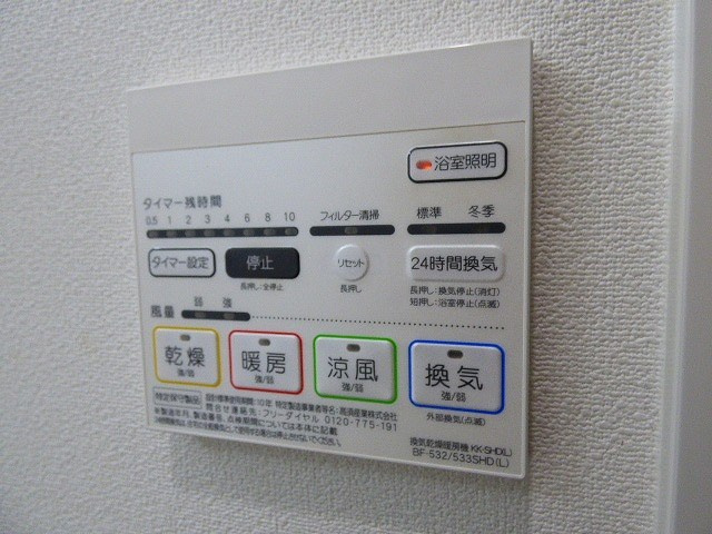 【浴室】サンマルベリー扇町