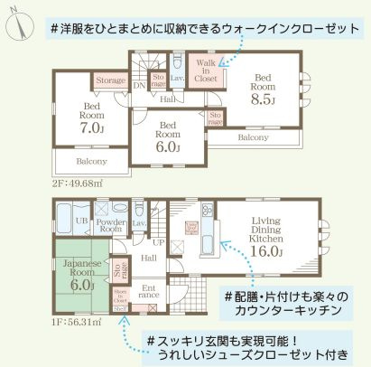 下野市烏ヶ森2丁目　4号棟