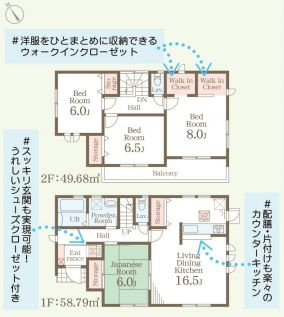 下野市烏ヶ森2丁目　2号棟