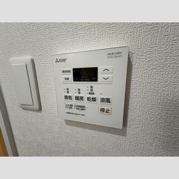 Habitasion京口の設備