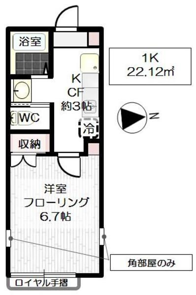 クリスタル青井Ⅰの間取り