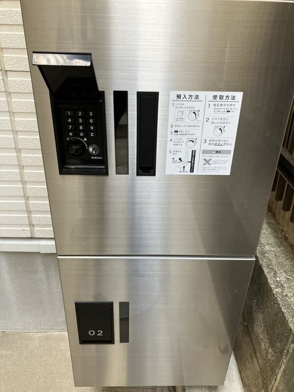 メルディアみのり台のセキュリティ