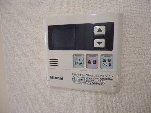 給湯パネル