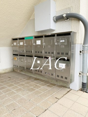 【その他共用部分】 | 池袋ローヤルコーポ | 集合ポストです。