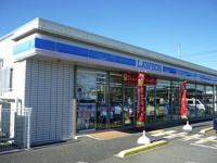 ローソン熊谷円光二丁目店まで530m