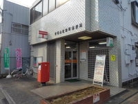 松葉町郵便局まで480m