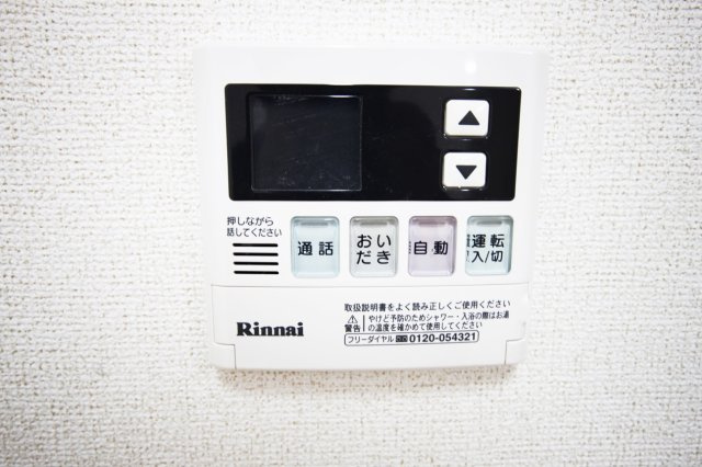 グラース宝塚の設備