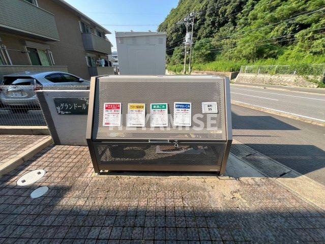 グランドールのその他共用部分|※同物件同室タイプの写真でございます※現況を優先します※