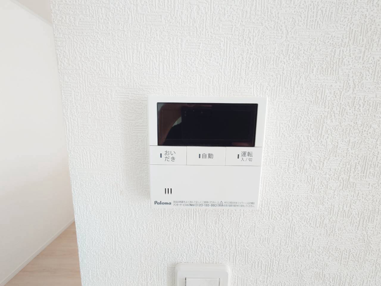 ♥♥糸満市兼城第4－1号棟（全4棟）|※参考写真※