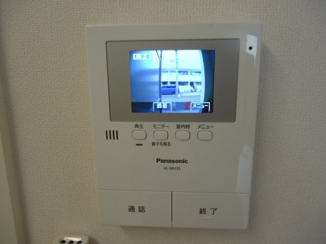 マンダリーヌのセキュリティ