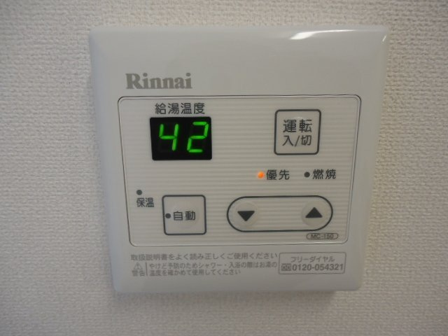 マンダリーヌの設備