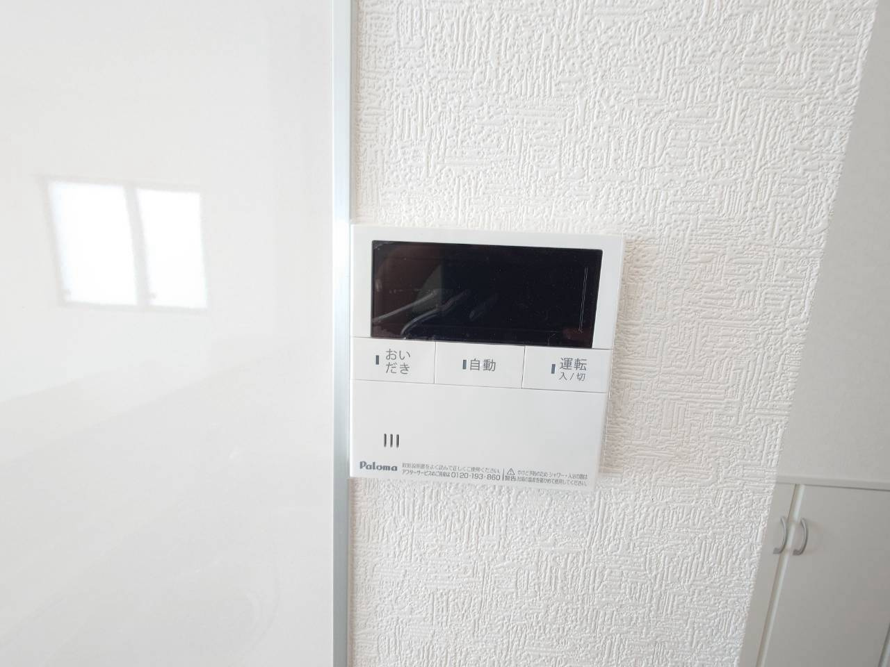 ♥♥糸満市兼城第4－2号棟（全4棟）|※参考写真※
