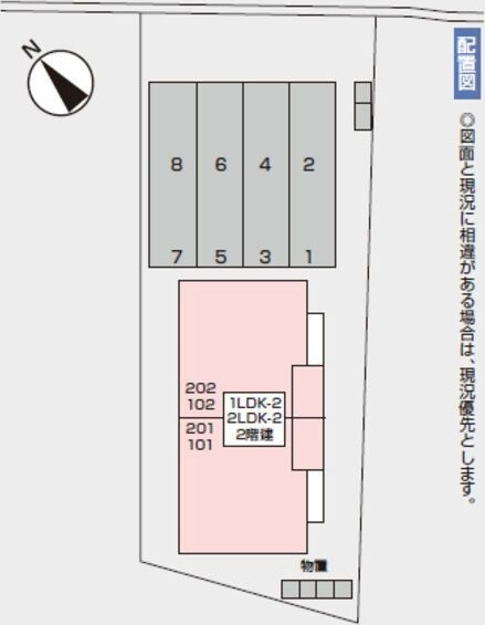 Ecru鍛冶町(エクリュカジマチ)