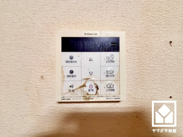 伏見区淀際目町の発電・温水設備