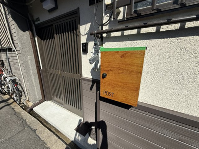 【その他共用部分】 | 今福南テラスハウス