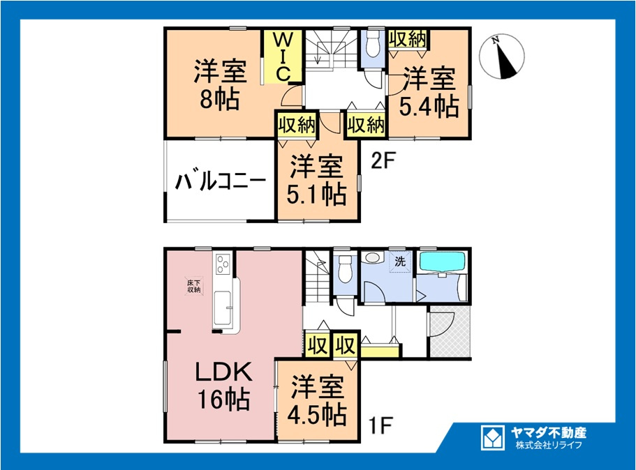 リーブルガーデン　江南市勝佐町西町　全6区画分譲の間取り|■1号棟　■ヤマダ不動産　株式会社リライフ　
■夢のマイホーム購入をフルサポートします！