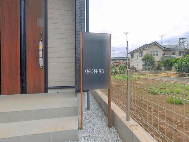【新築分譲住宅】市砂新田29期のセキュリティ