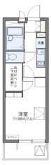 代表的な間取のため実際の間取とは異なる場合があります