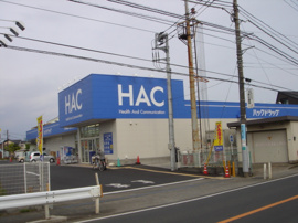 薬局まで800ｍ