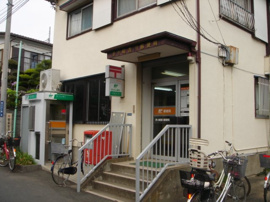 郵便局まで200ｍ