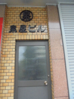 外観は落ち着いています