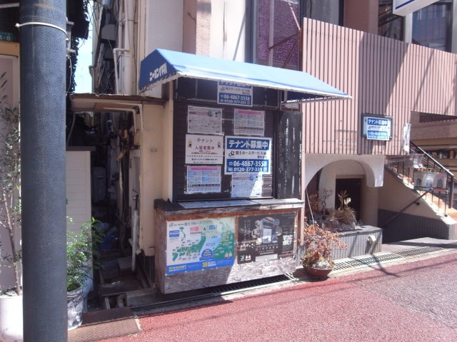 豊中市本町３丁目の店舗一部
