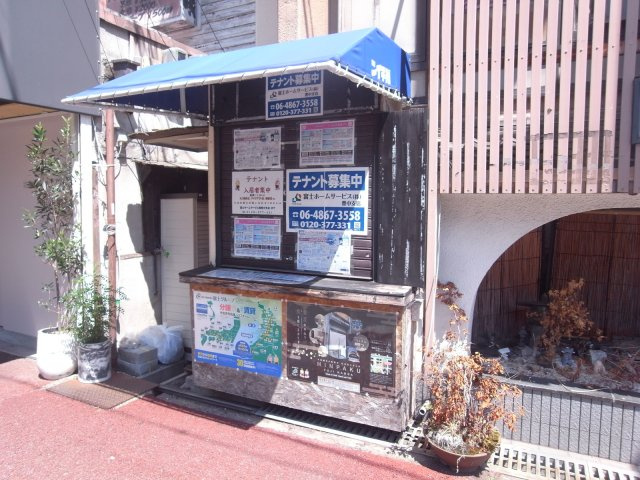 豊中市本町３丁目の店舗一部