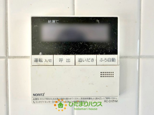 加須市南大桑　中古一戸建ての発電・温水設備