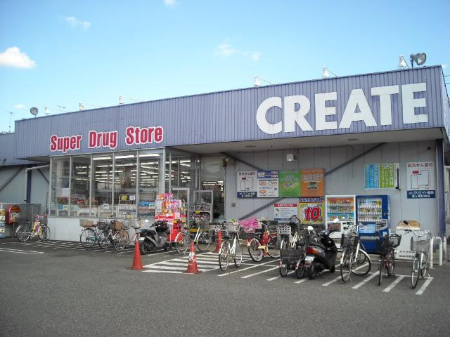 クリエイトエス・ディー茅ヶ崎松林店まで455ｍ