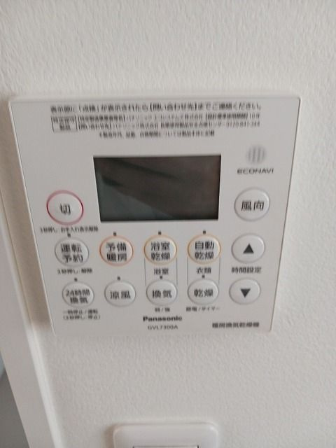 山代貸家Ａ号棟の設備