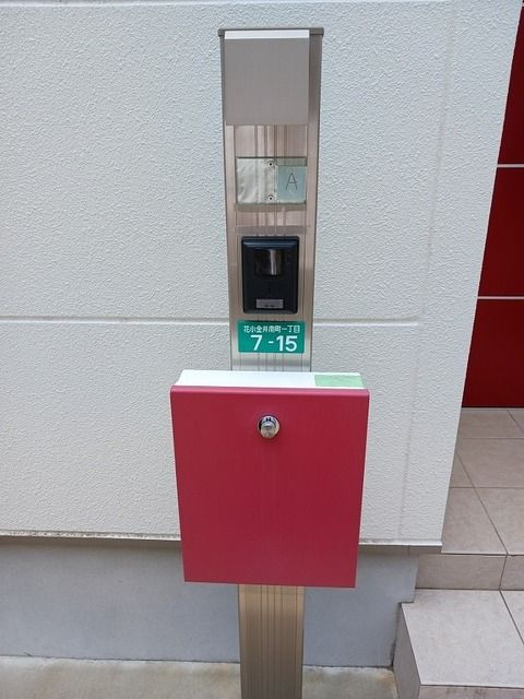 山代貸家Ａ号棟のその他