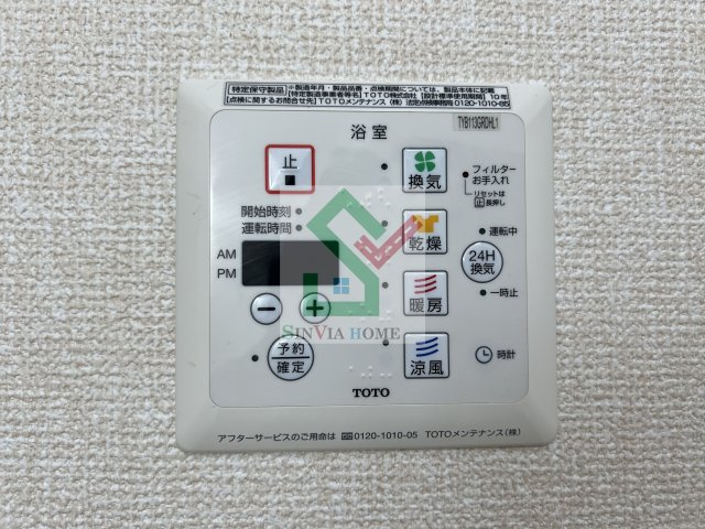 アケボノ5のその他