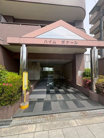 ハイムボナールのエントランス