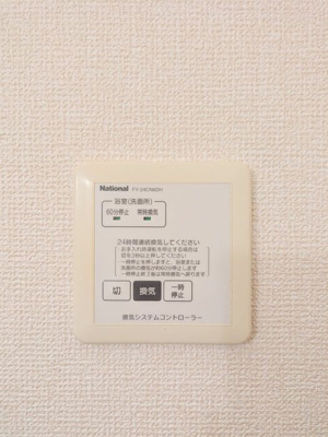 【設備】 | アンフラーゼ