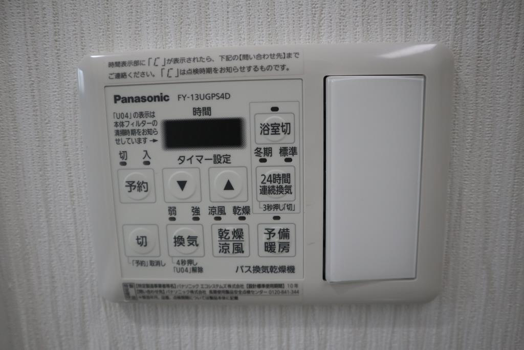 リュエールデュボヌールのその他|リュエールデュボヌール