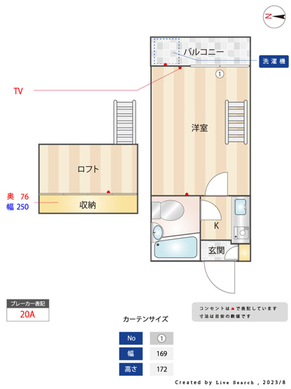 【間取り】 | セリバシ笹塚