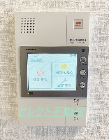 エステムコート名古屋サウスプレミオのセキュリティ