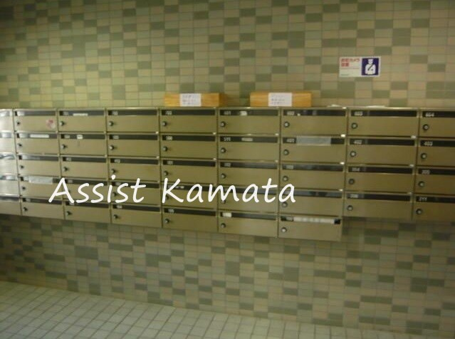 グレイス大森のその他共用部分