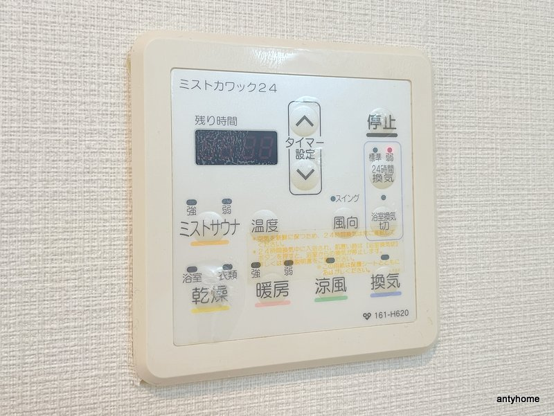 サムティ難波グレイス　仲介手数料無料の設備