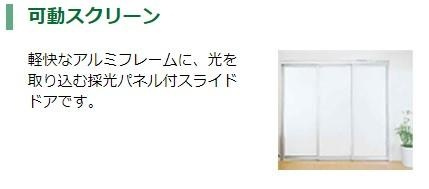 仮)スターテラスⅡ中野東の内装