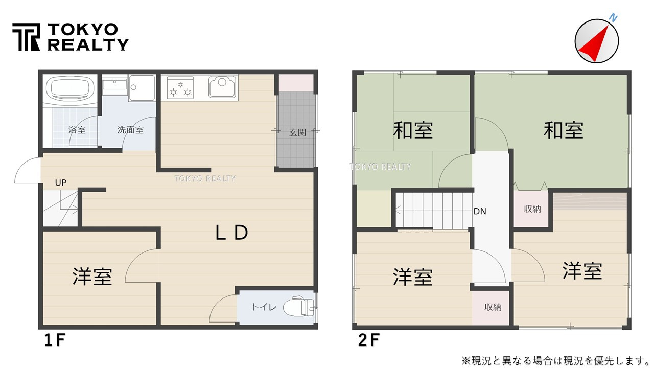 品川区旗の台5丁目　中古戸建の間取り|間取り図

現地ご見学希望・資料請求などお気軽にお問い合わせ下さい！
03-5990-5201