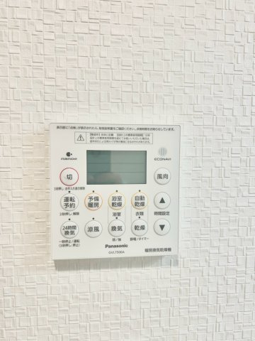 品川区旗の台5丁目　中古戸建の設備|浴室乾燥機付きのため、雨の日の洗濯物干しやカビの予防にも役立ちます。

現地ご見学希望・資料請求などお気軽にお問い合わせ下さい！
03-5990-5201