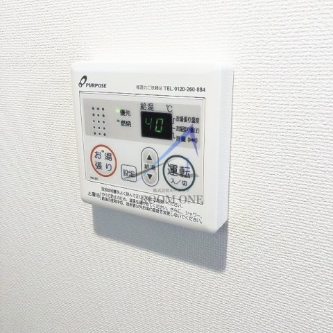 堀切イリスタワー31F のその他|給湯リモコンです。