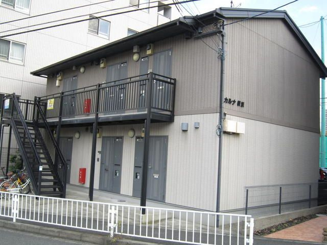 カルナ横浜の外観