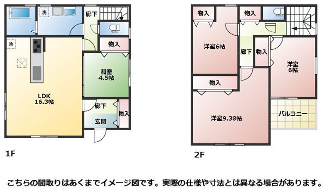 【間取り】 | 北茨城市磯原町豊田　4LDK