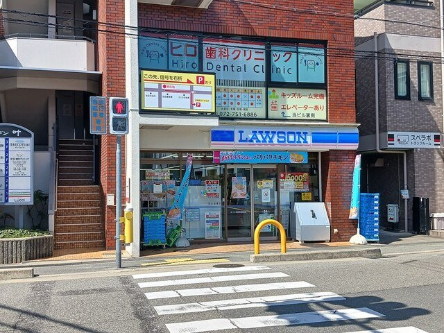 グランリヴェール建石町の周辺|ローソン池田市役所前店まで354m